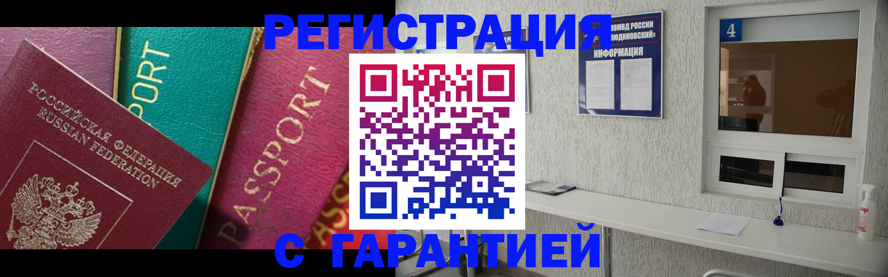 форма 3 в Первомайске